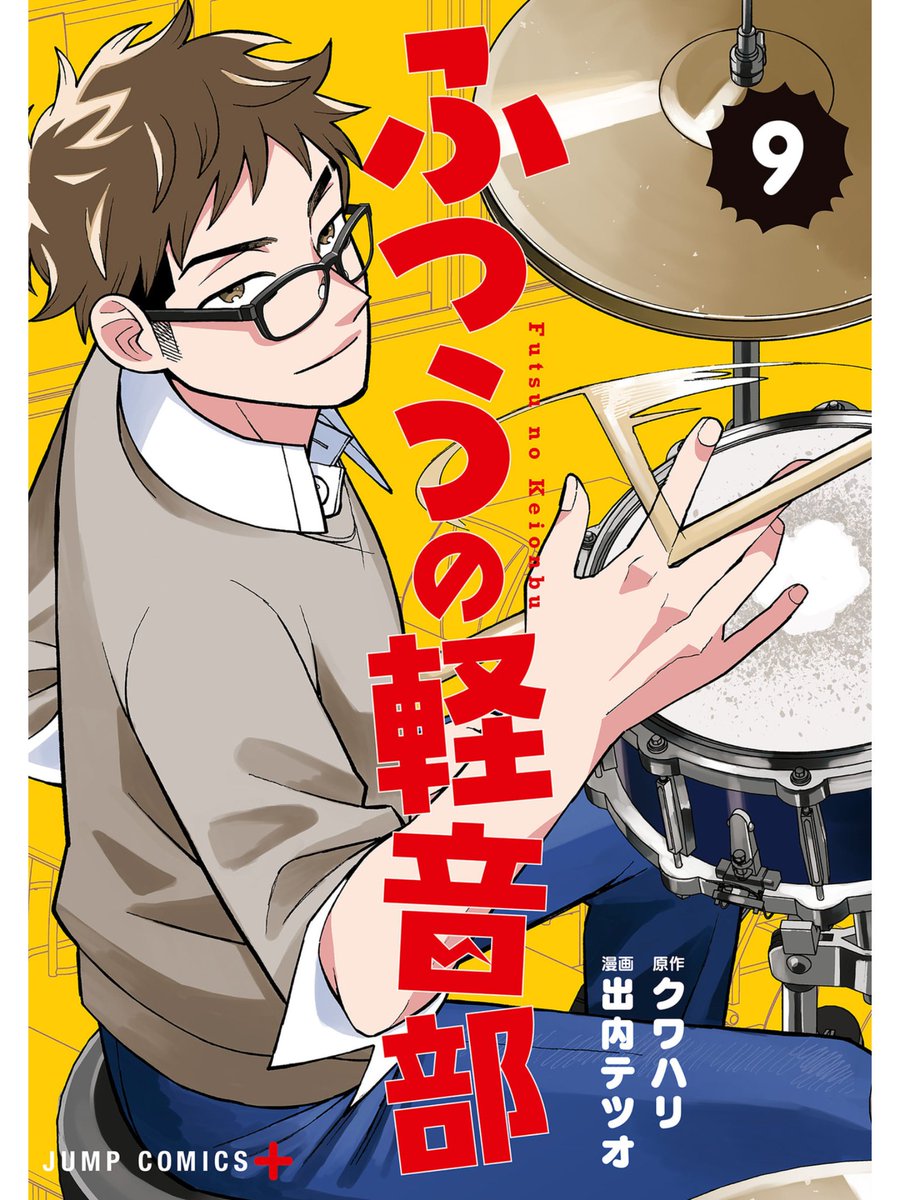 ♥さつまっくす♥ なっちゃんに髪切ってもらったよ！いつもありがとう！
