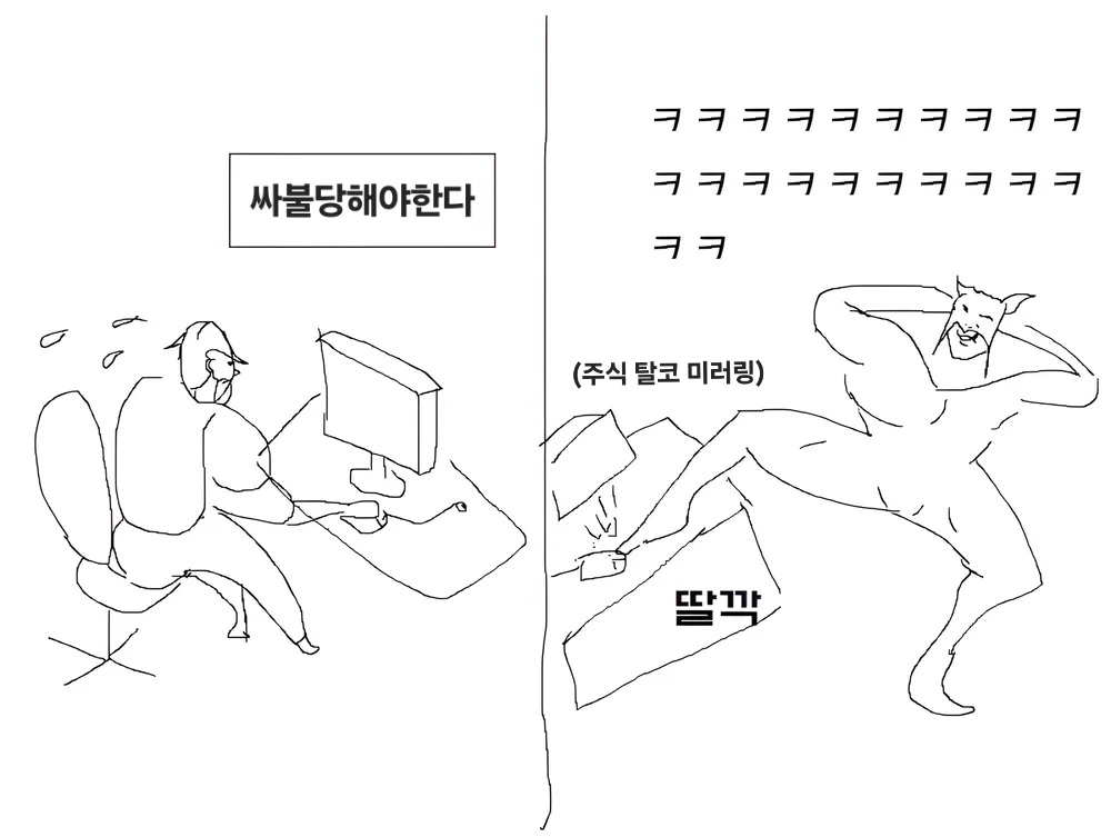 (딸깍)