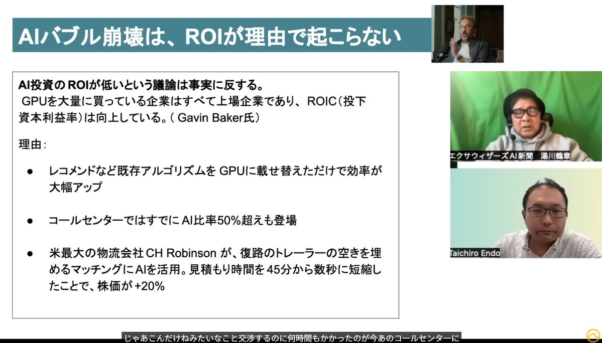 Japanese Stock Investor (@stock_japanese) / Posts / X