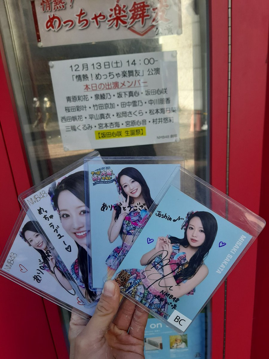 T.O@これから本領八期 tweet media