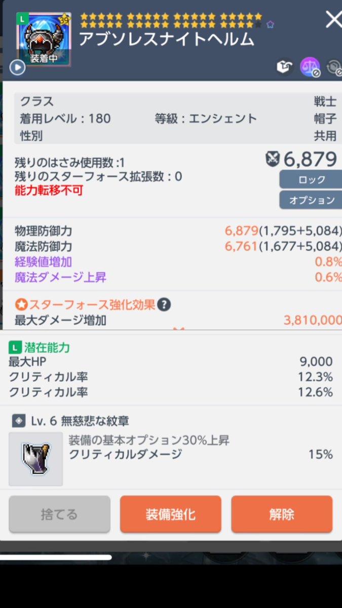 くまぼ(パンこね) tweet media