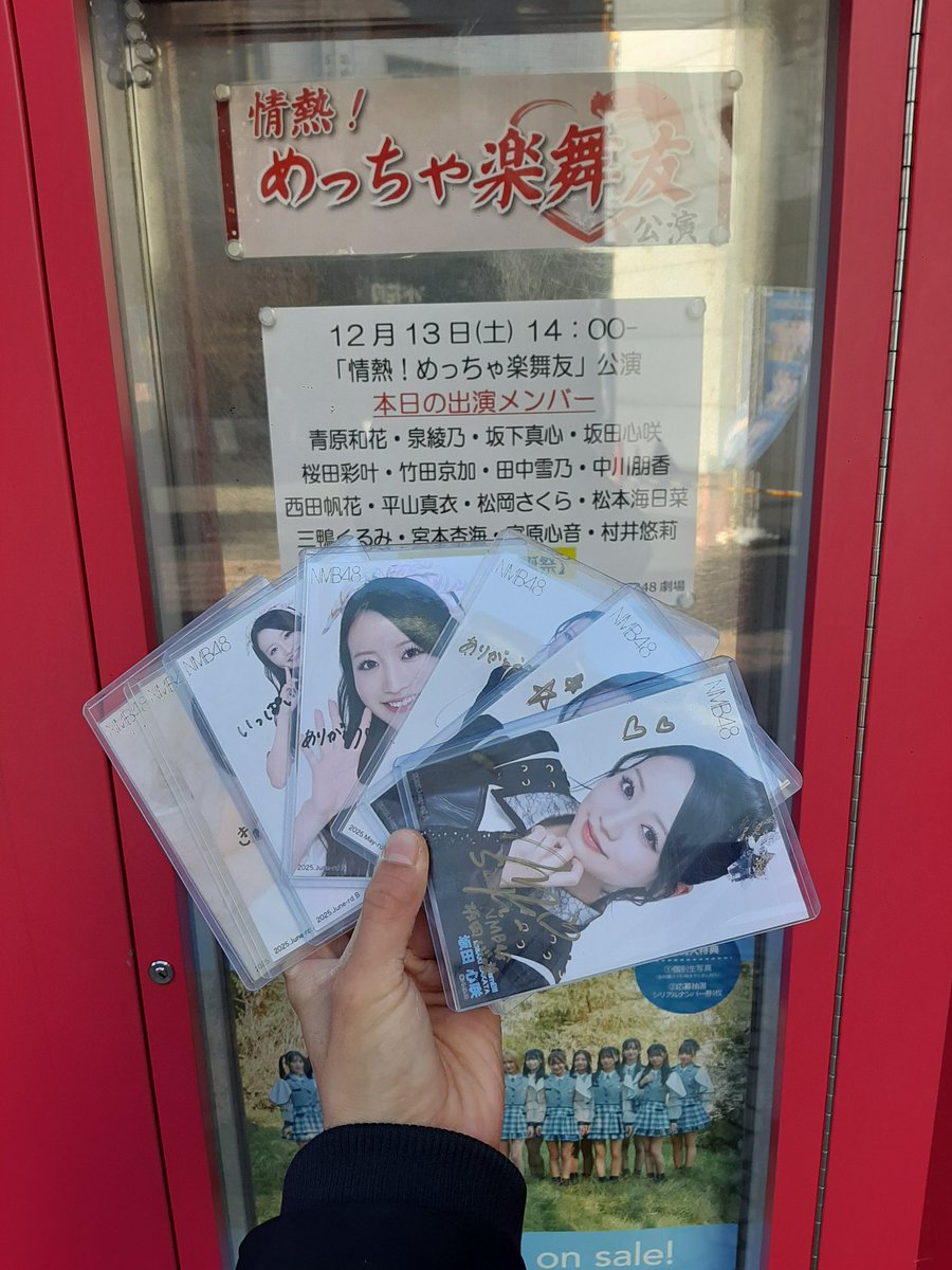 T.O@これから本領八期 tweet media