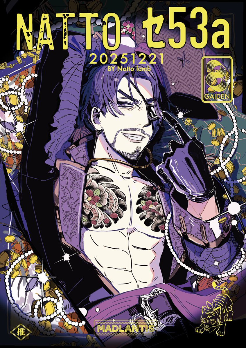 わんころもち@西1セ52ab (@wankoromoti108) / Posts / X