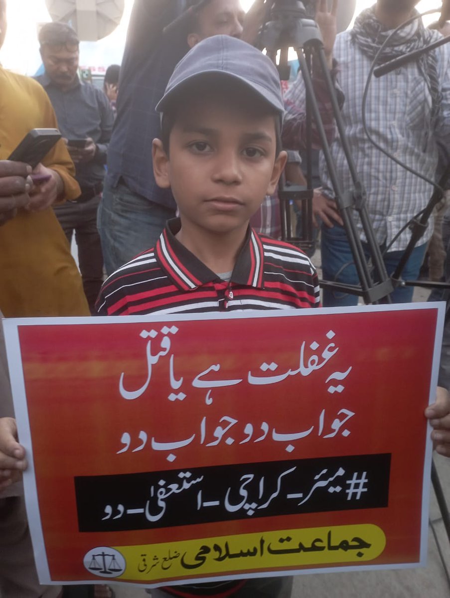 #مافیازکےخلاف_کراچی_دھرنا