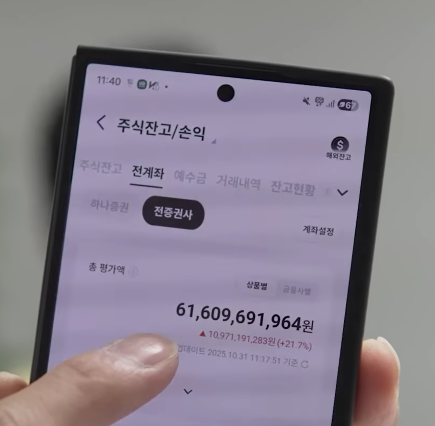 muskinfluencer's tweet image. 📌국장 투자 일반인 중 거의 신계에 있는 박두익씨의 10월 기준 자산 600억 공개!! 

작년에 김작가 채널에서 철저하게 저평가된 두산 기업을 이야기 하면서 38억을 두산에 올인했다고 하길래,,첨엔 저게 될까 싶었다!!

그런데 그가 이야기 하는게 흥미로웠는데 그 당시 두산의 비상장 자회사로 있는…