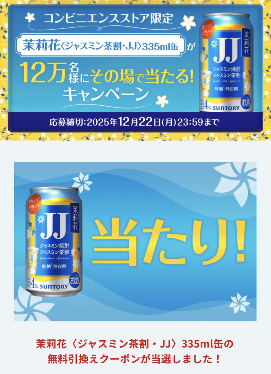 チーボウ (@GcV2m0DFMlxdMxw) / Posts / X