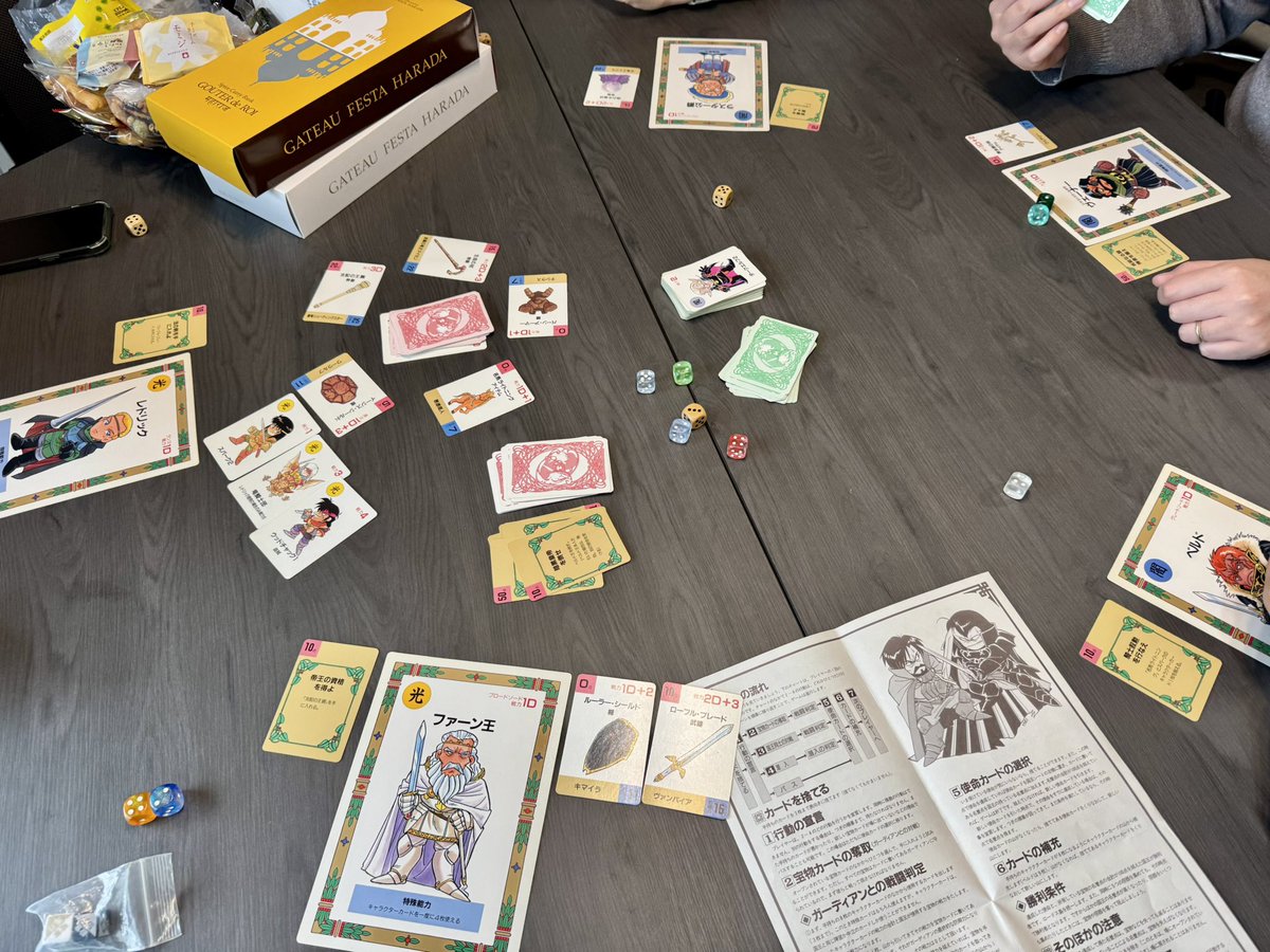 安い，お買い得 【中古】ボードゲーム ロードス島戦記 戦乱の覇王