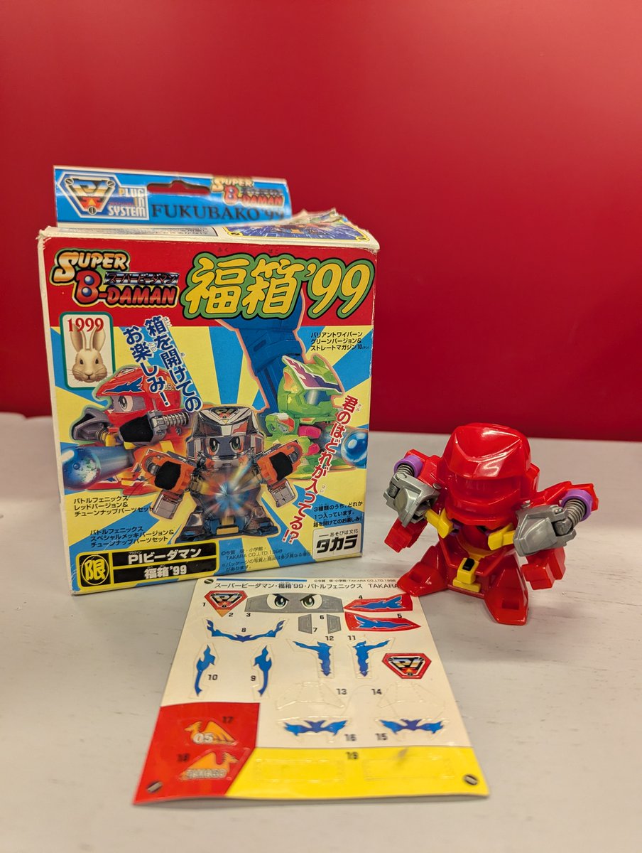 告知】 12月27日(土)に開催する那由多6周年イベントで販売する商品をご