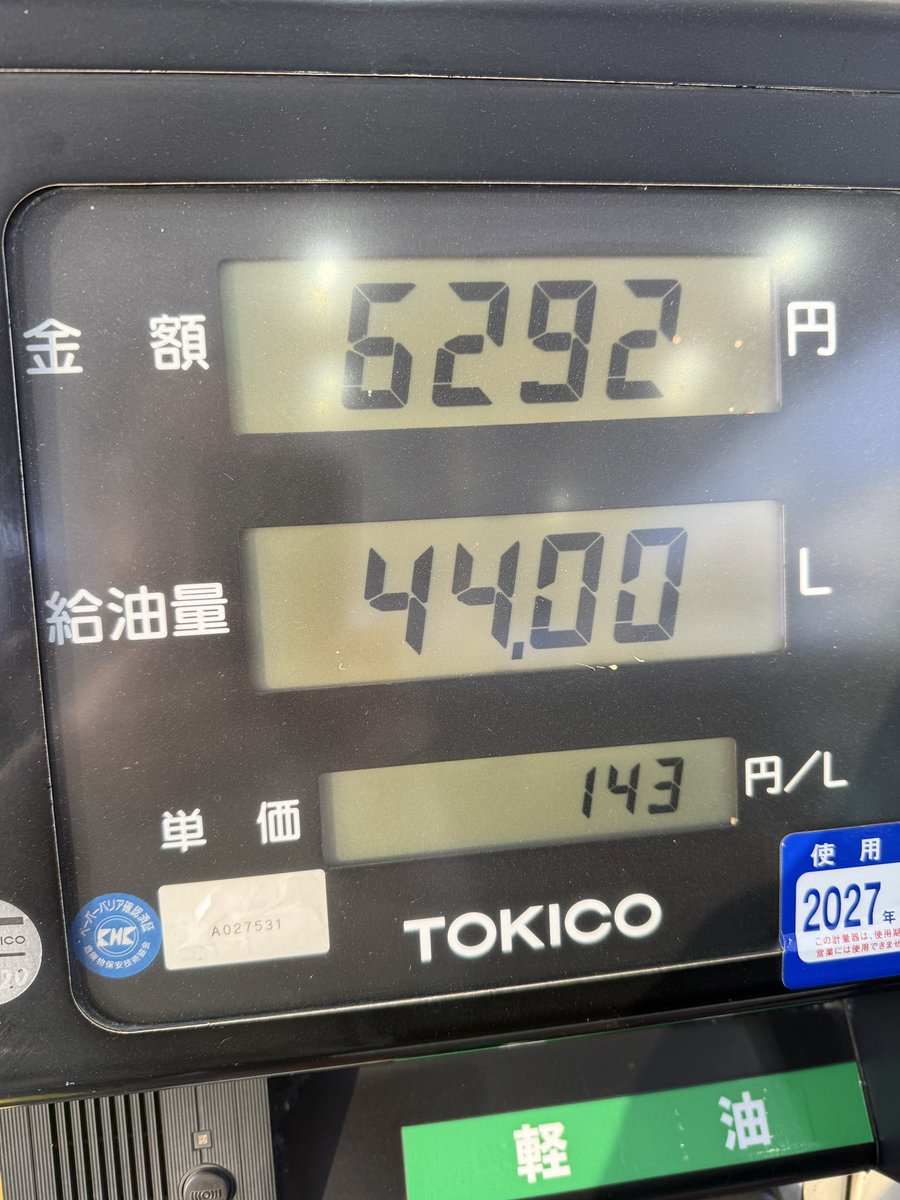 はにわ (@haniwa9821) / Posts / X