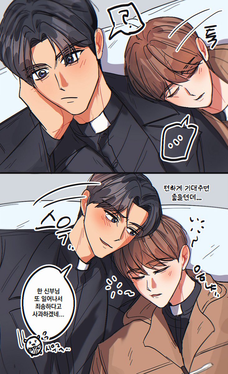 LoveIs_ZERO's tweet photo. 대충 썸타는 그쯤... https://t.co/E1Fq5I3usw