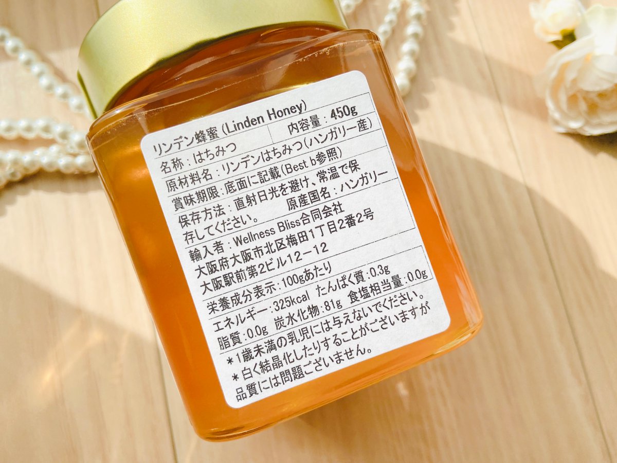 kokkosannn's tweet photo. ※コエタスのモニターキャンペーンでいただいた、DR HONEY リンデン蜂蜜についてのレビューです
ハーブ系の風味で美味しい❤️😊
腸活にも!
#コエタス #PR
#DRHONEY #リンデン蜂蜜 #ハンガリー蜂蜜 #蜂蜜のある暮らし #ナチュラルライフ #WellnessBliss #非加熱はちみ #ヨーロッパ蜂蜜 #健康習慣 https://t.co/SLU6DRwKzW