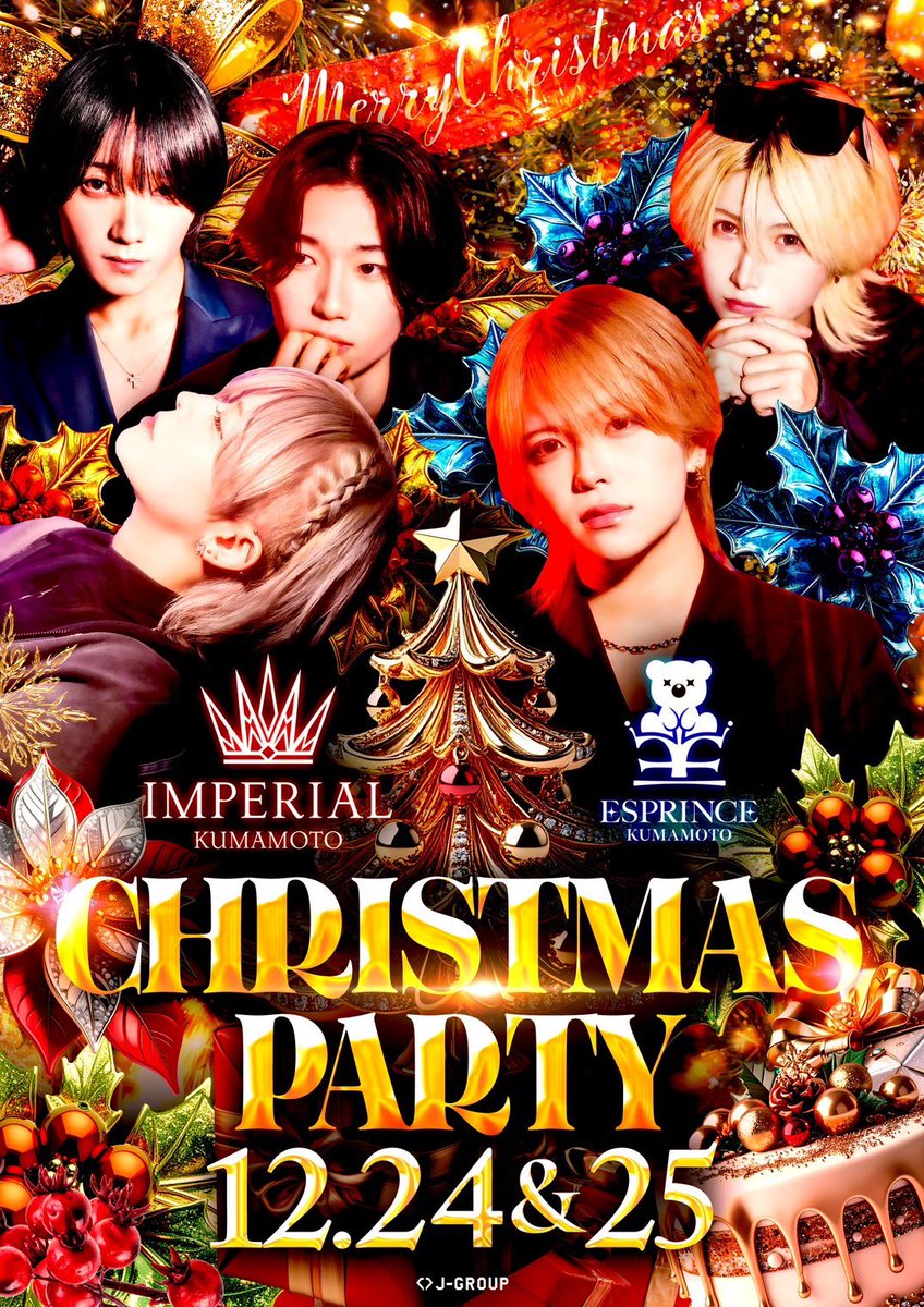 espkumamoto's tweet photo. 【12月スケジュール】

24日　クリスマスコスプレ
25日　クリスマスデート服

#熊本 #ホスト #クリスマス https://t.co/YWPlsSS1WJ
