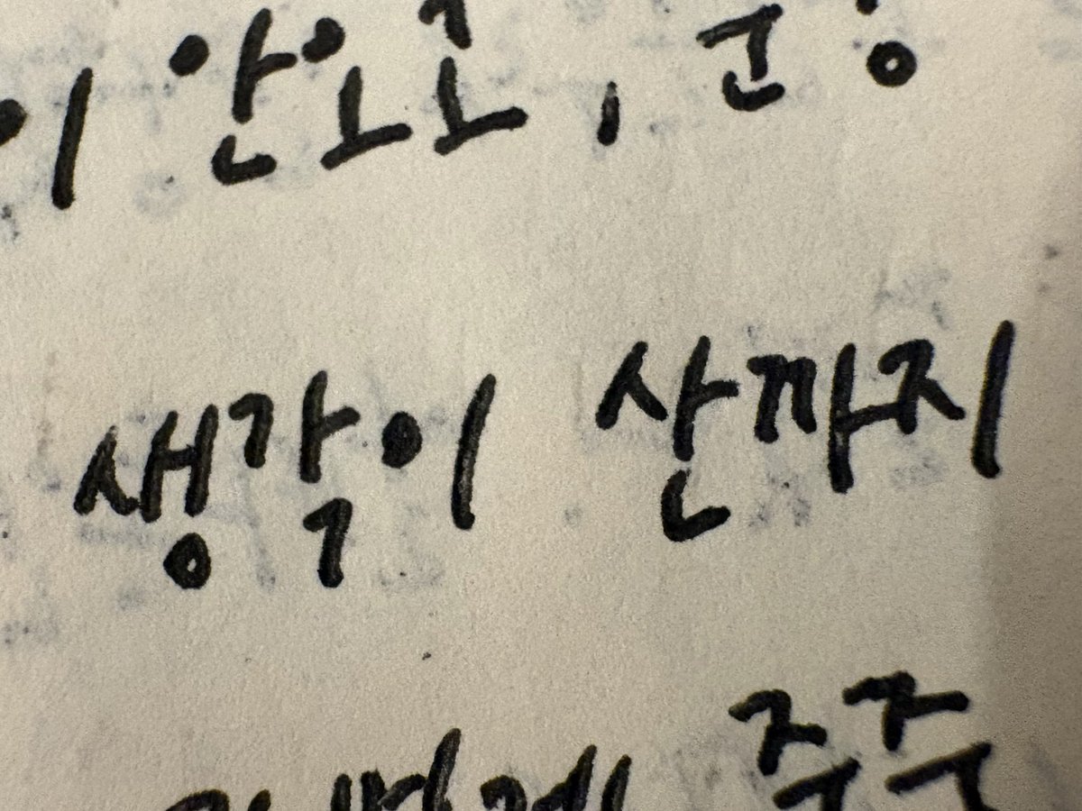 hey_hyea's tweet photo. 최근엔 유연한 사람이 되어야겠다고 생각했습니다. 늘 같은 곳에서 넘어지고 무릎이 까지는게 목을 뻣뻣하게 들고 있어서인것 같아서요. 발밑도 보면서 돌이 있으면 피하고 웅덩이도 돌아서 가면 넘어지지는 않겠죠? https://t.co/xBtzY1vrN1