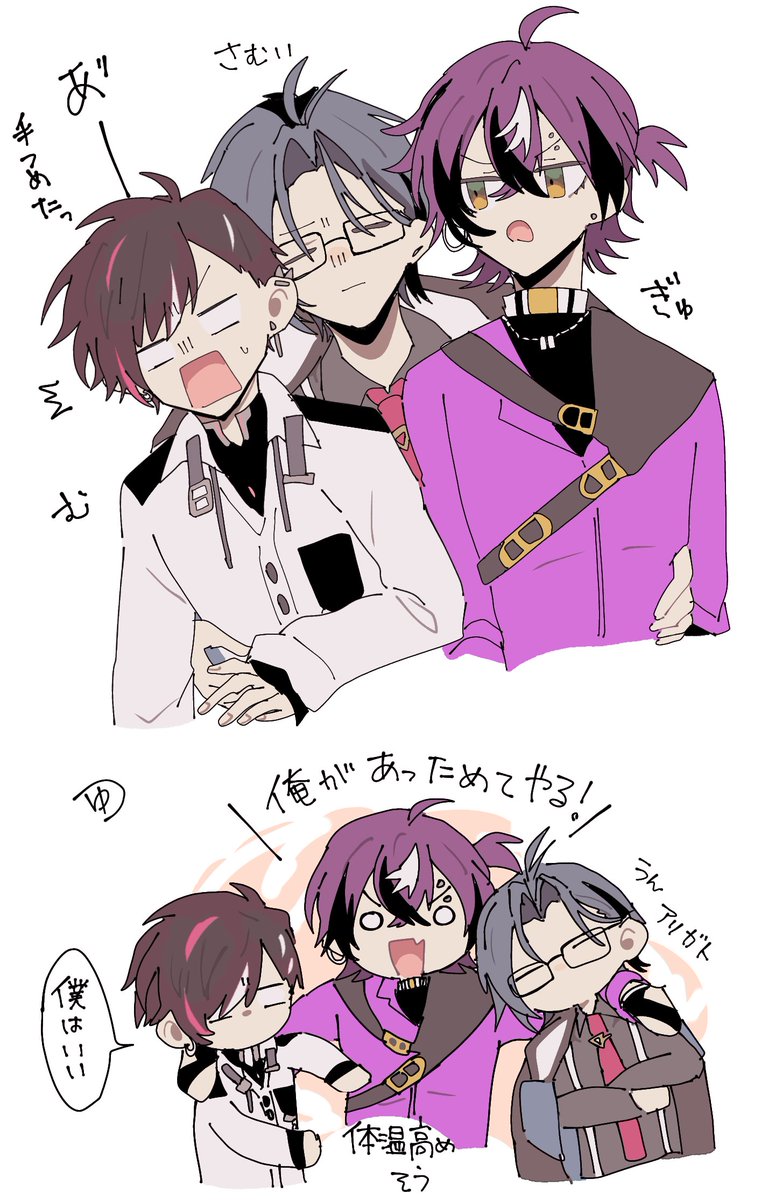 つゆ/tsuyu☔️ (@syaru180) / Posts / X