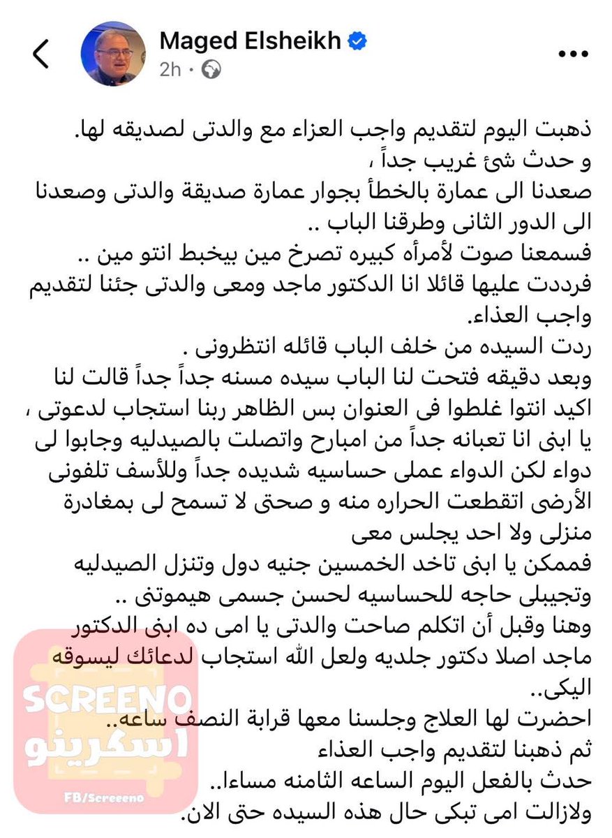 أَمَّنْ يُجِيبُ الْمُضْطَرَّ إِذَا دَعَاهُ وَيَكْشِفُ السُّوءَ وَيَجْعَلُكُمْ خُلَفَاءَ الْأَرْضِ ۗ أَإِلَٰهٌ مَعَ اللَّهِ ۚ قَلِيلًا مَا تَذَكَّرُونَ