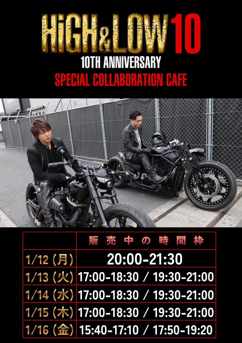 lune*+*Ø夜に抱かれて… (@moon_ryusei) / Posts / X