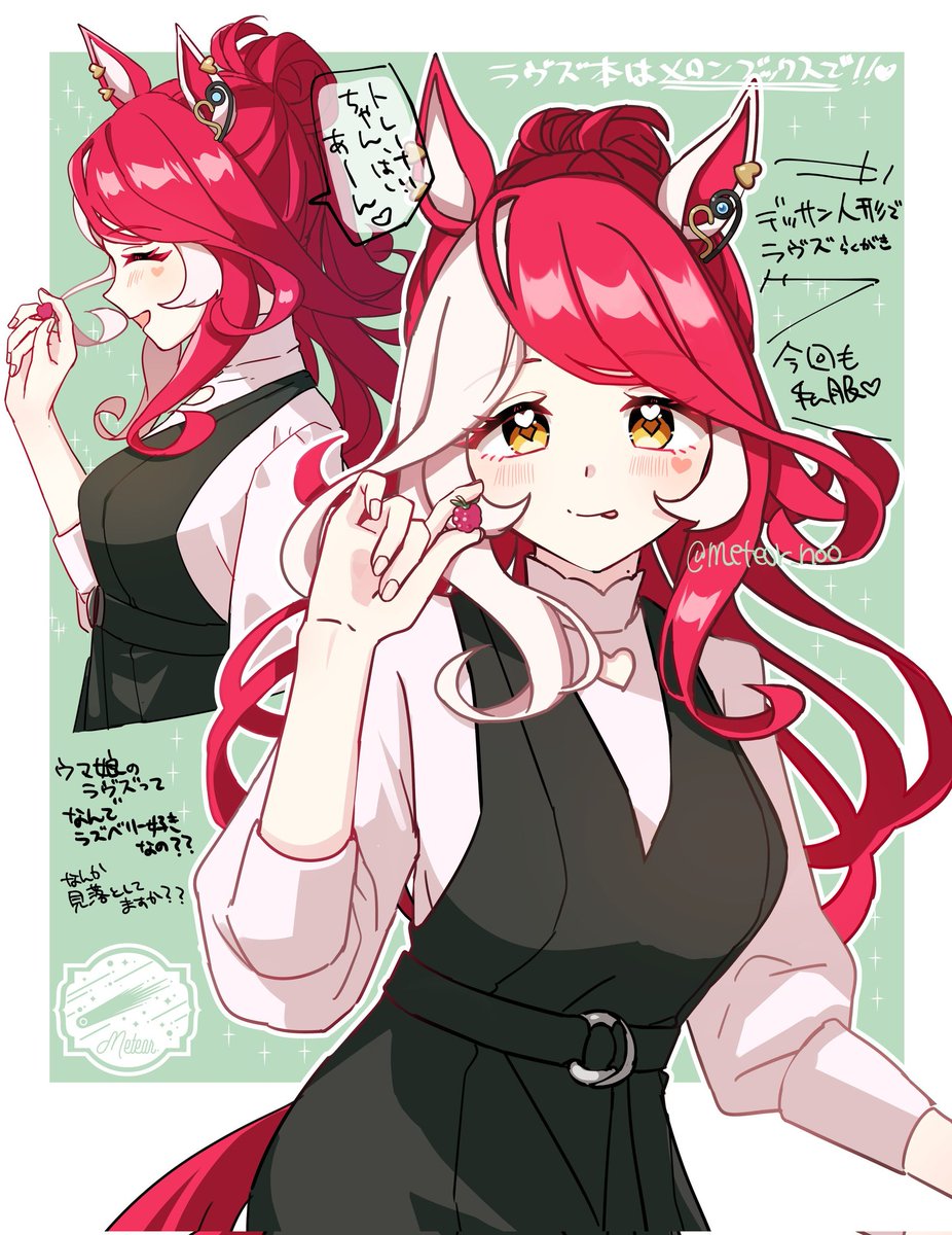 2枚目の表情好きすぎる