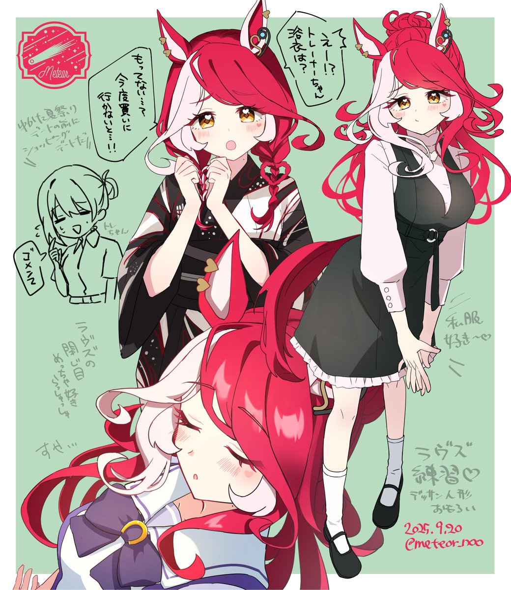 かわいいものが好き♥ 2枚目の表情好きすぎる