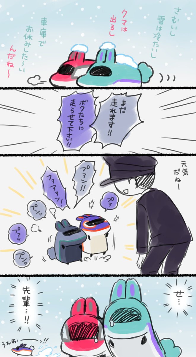 39造 (@mosa_suma_39zo) / Posts / X