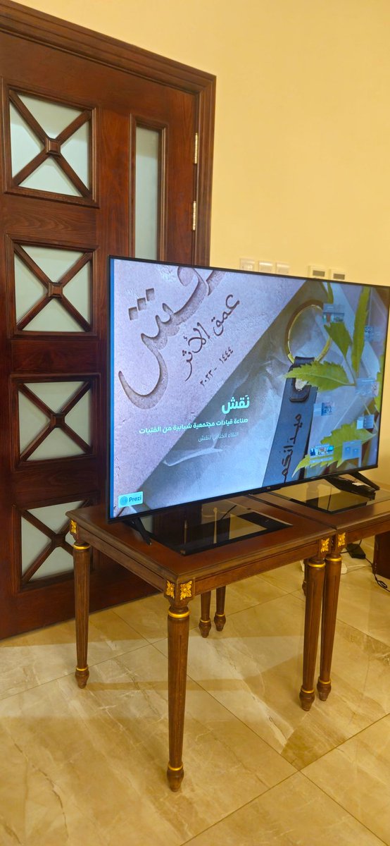 جمعية كَون للريادة الشبابية tweet media