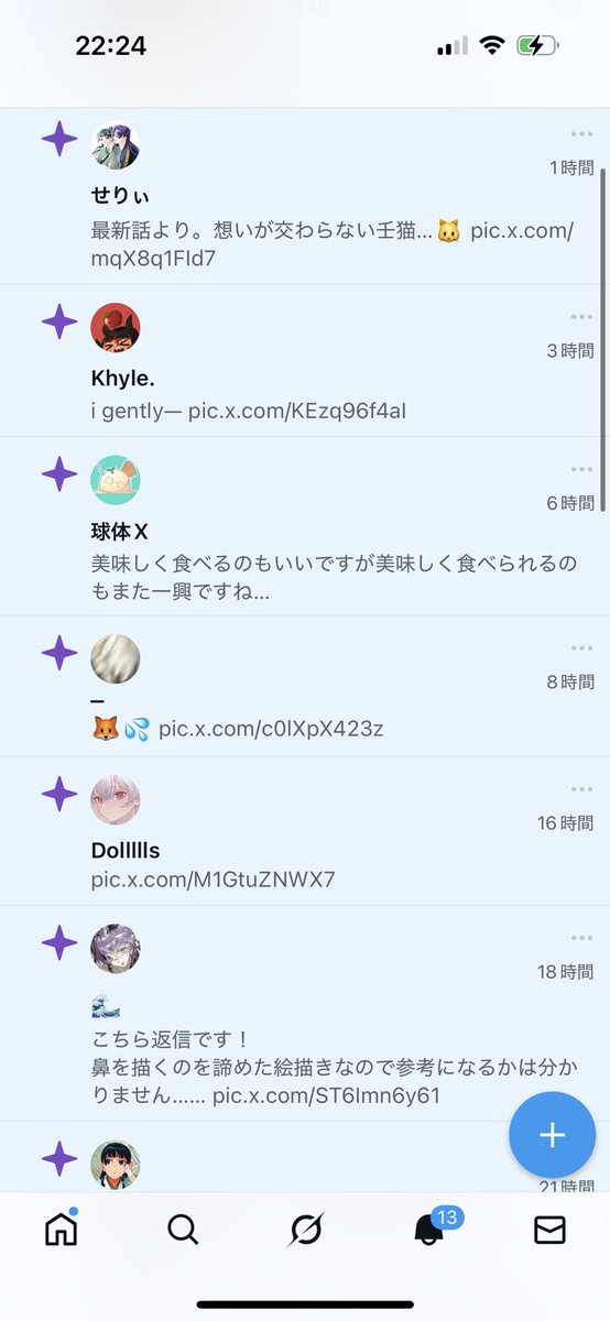 NICO☺︎プロフ要確認 nico様 確認お願いいたします。 ☆nico☺︎プロフの確認お願いします！☆