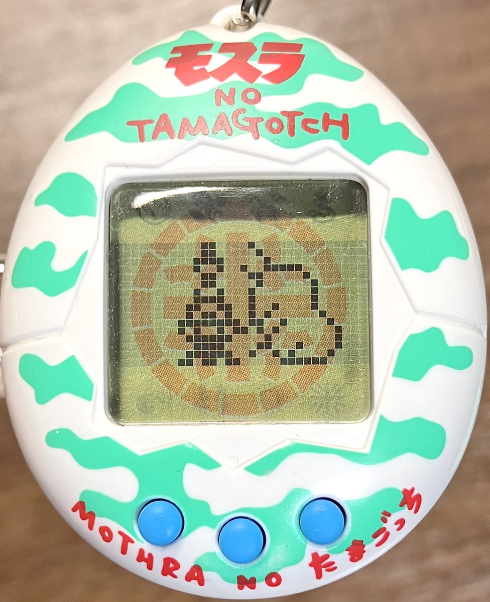 やっと繭になった。 映画では東京タワーに繭を作ったのはモスラとの