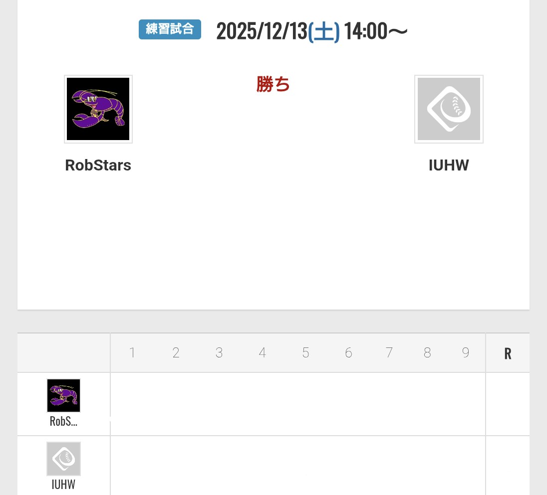 vsIUHW様
勝利✨

対戦ありがとうございました。
#草野球 #RobStars #IUHW