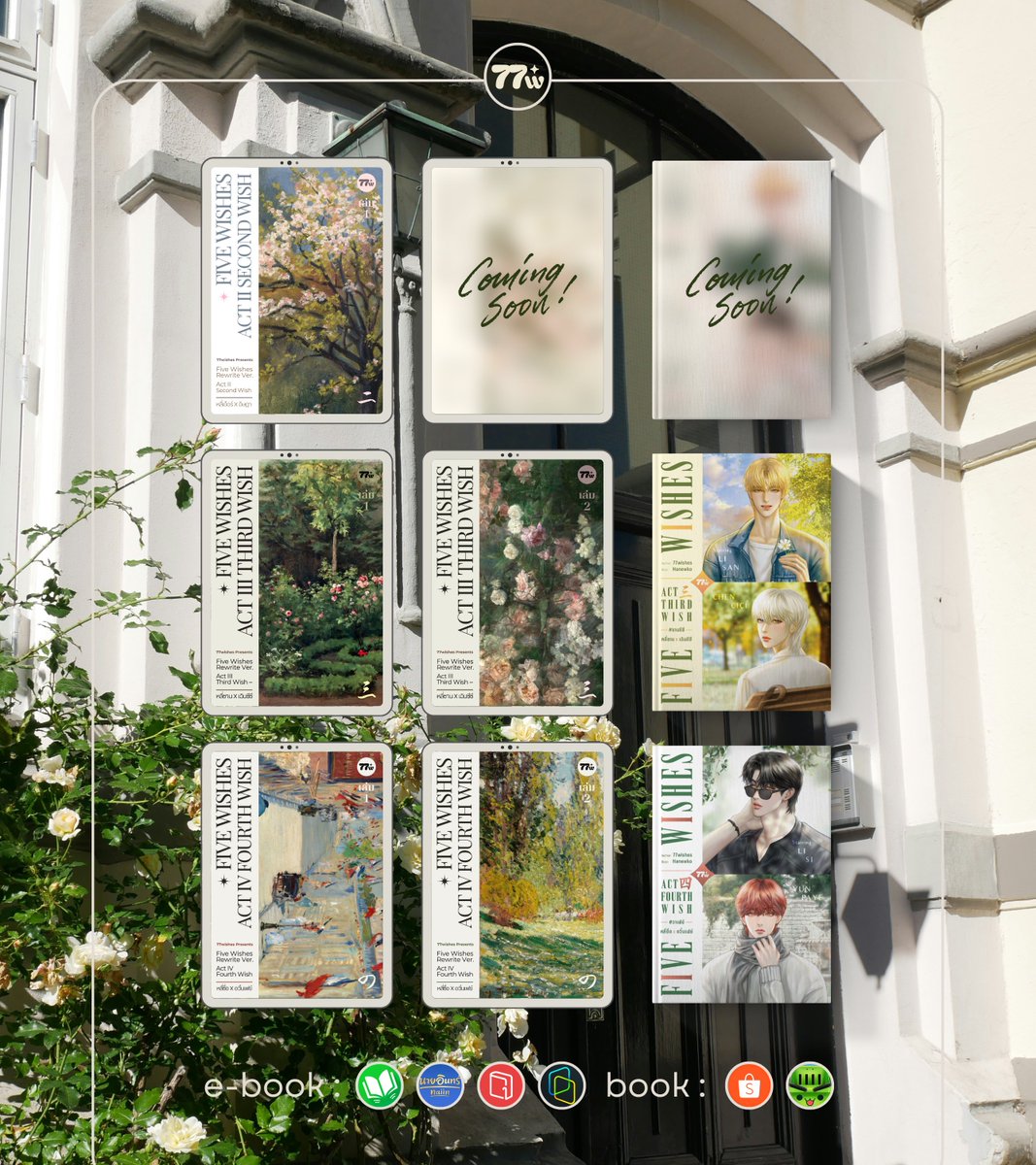 เกินครึ่งทางแล้วสำหรับจักรวาล #บ้านหลี่ ฉบับรีไรต์ ระหว่างรอเล่มต่อ ๆ ไป แวะมาดูเล่มเก่าก่อนได้นะคะ ยังมี promotion ลดราคาถึงวันพรุ่งนี้ค่า („• ֊ •„)

🌠🎄 𝙚𝙗𝙤𝙤𝙠
mebmarket.com/index.php?acti…

💐🌟 𝙗𝙤𝙤𝙠
shopee.co.th/cckamnn
77book.lnwshop.com