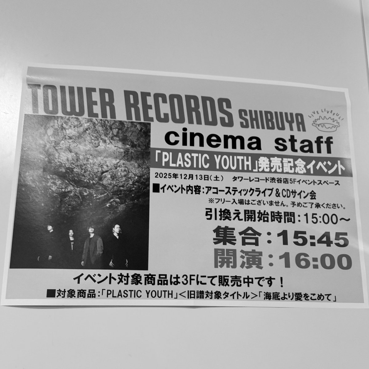 _____sos_'s tweet photo. 渋谷で死にそうな顔してた https://t.co/qMLksfot40