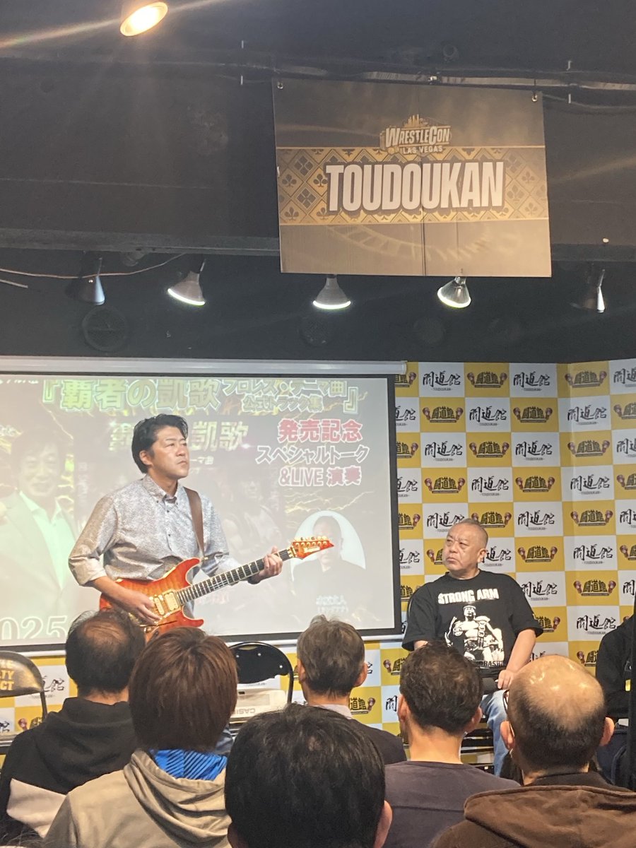 OTOSAKKA56's tweet photo. 本日は遠方からの方を始め御来場有難う御座いました 皆様のお声や身体の温もりに改めて精進の大事さを突きつけられました お土産も有難う御座いました
小橋さん、木原さん、闘道館、レコード会社の皆様、機会を戴き有難う御座いました

#闘道館 #小橋建太 #鈴木修 #木原文人 #プロレステーマ曲 https://t.co/WL6NjgowlS