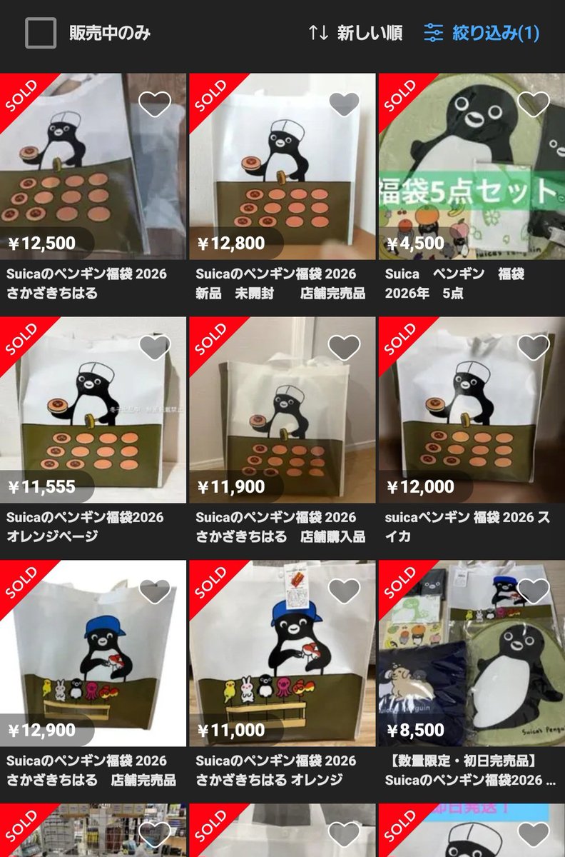 転売ヤーかなえ@楽ちんせどり (@KanaeKanri20674) / Posts / X