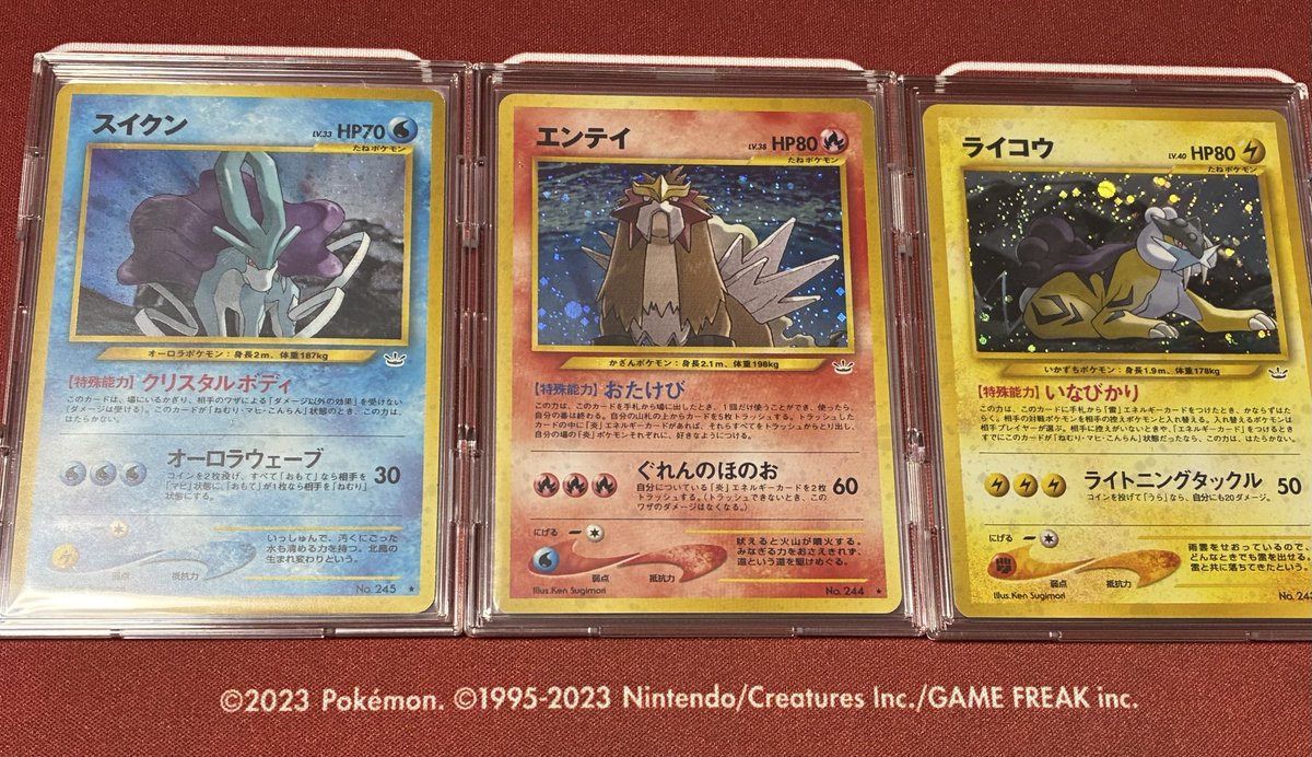 Meiji スイクン 先日のトレキャンでスイクンを購入し 20年以上の時を経てようやく3匹が