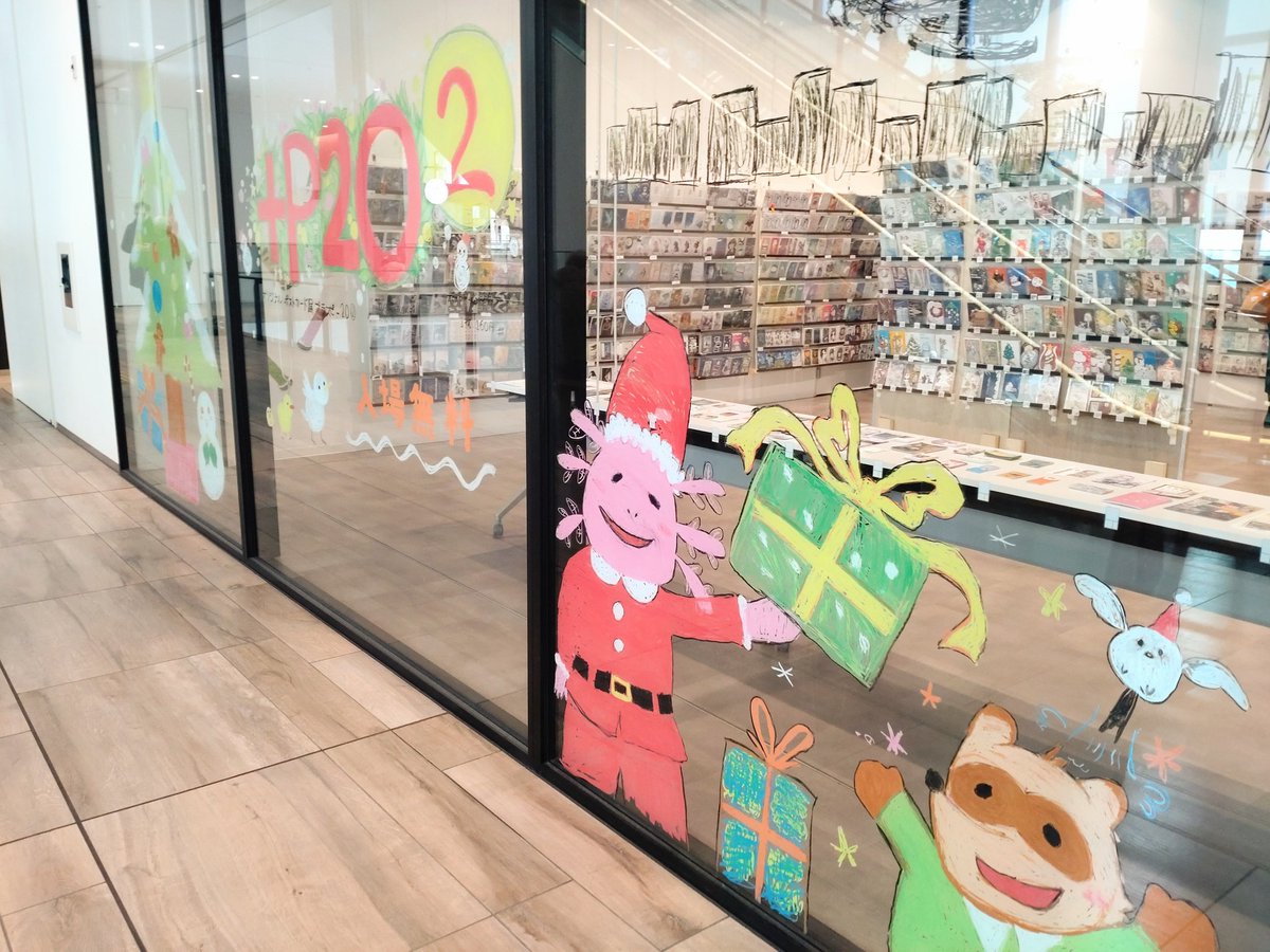 オリジナルポストカード展「+P20 2」に行ってきた！ 作品たくさんある