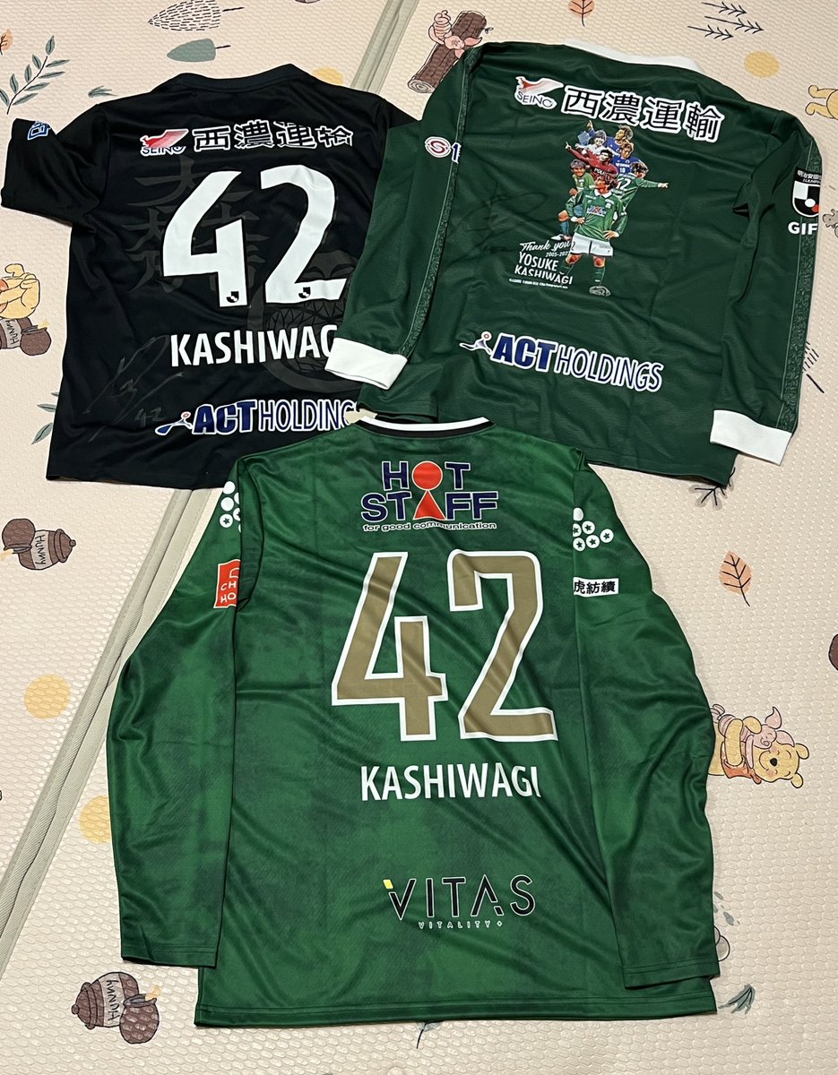 柏木陽介引退試合、どのユニで行こうかね？ とりあえず候補3種