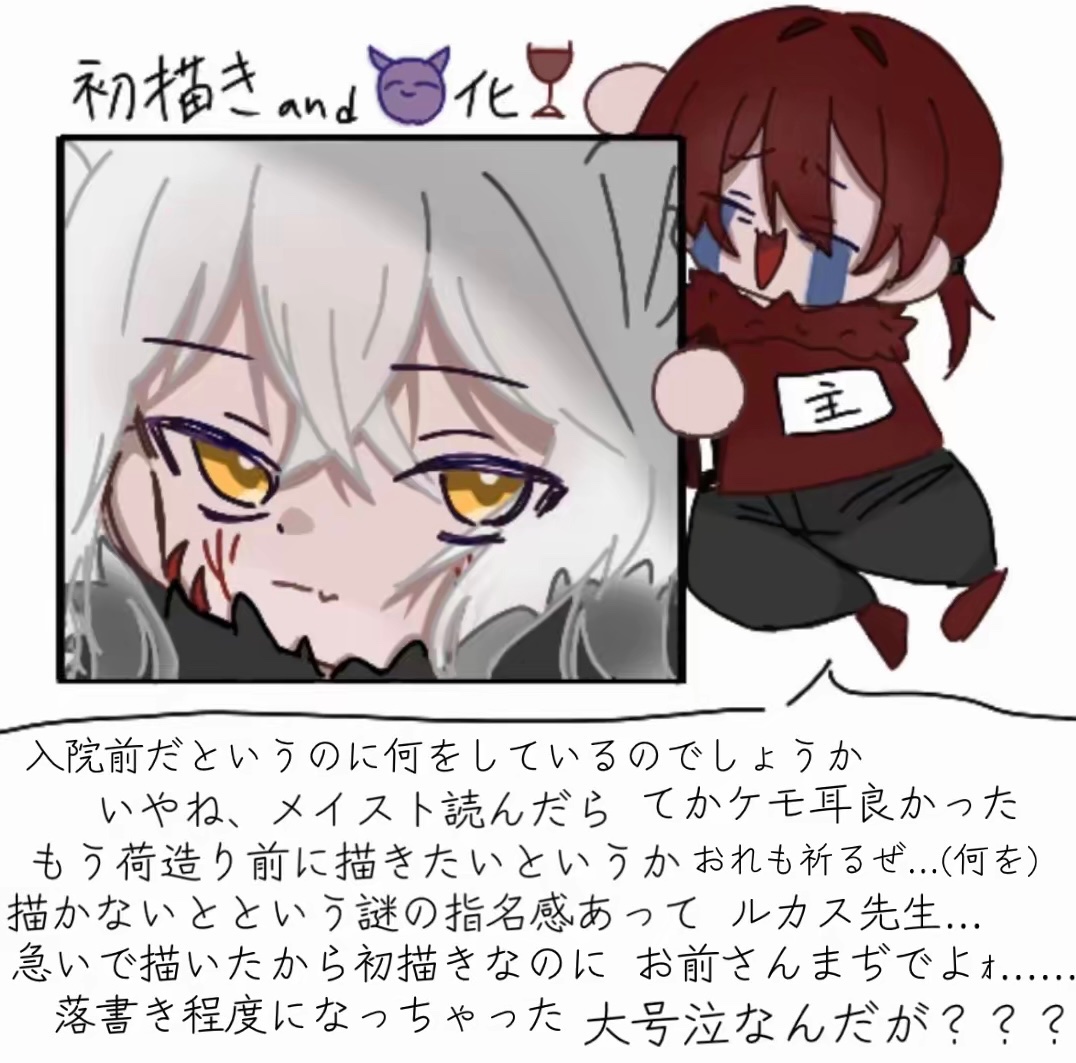 ルカス・トンプシー