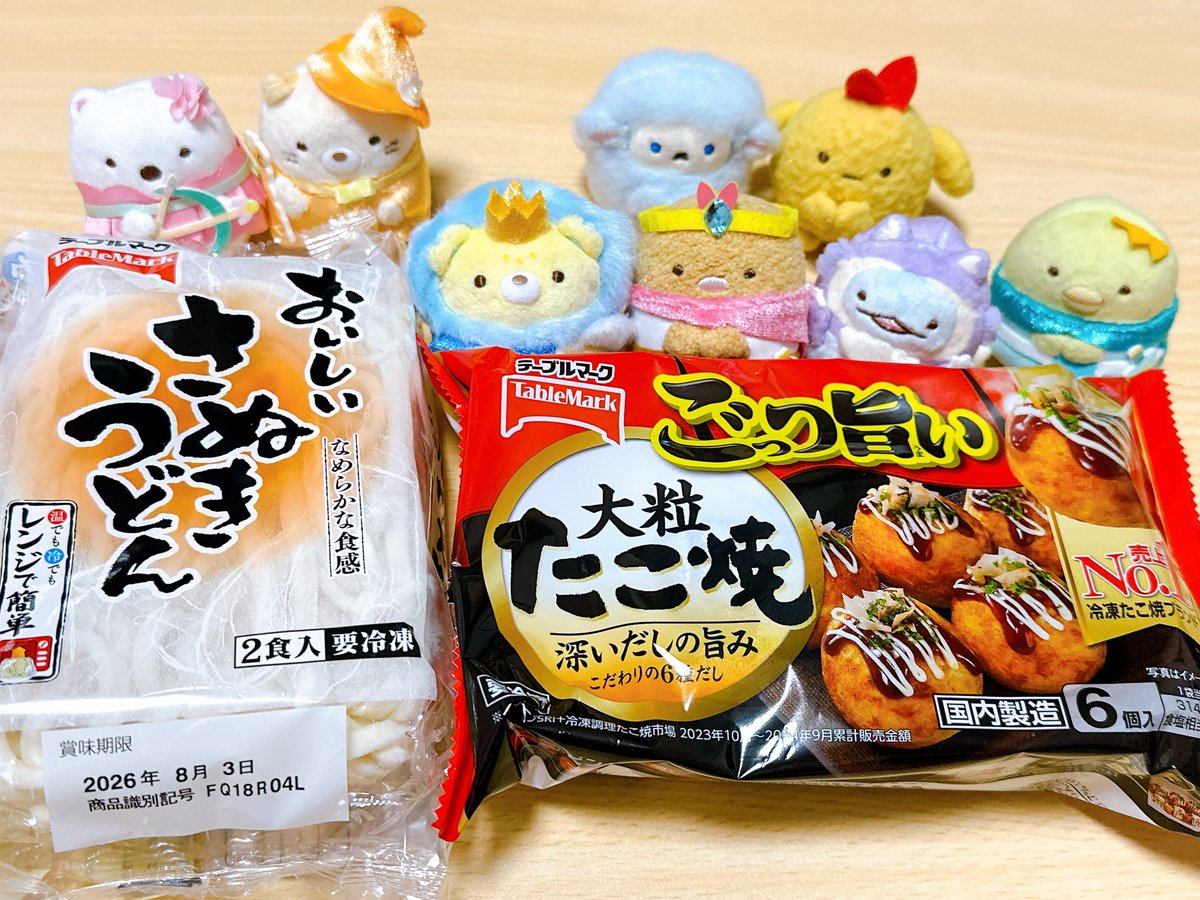 yuikkogurashi's tweet photo. イオングループ × テーブルマーク 🍲
応募完了😆✨
#Tablemark https://t.co/cBqR6O7CEu