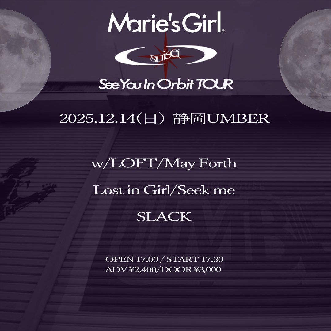 Marie's Girl (@mariesgirl_kobe) / Posts / X