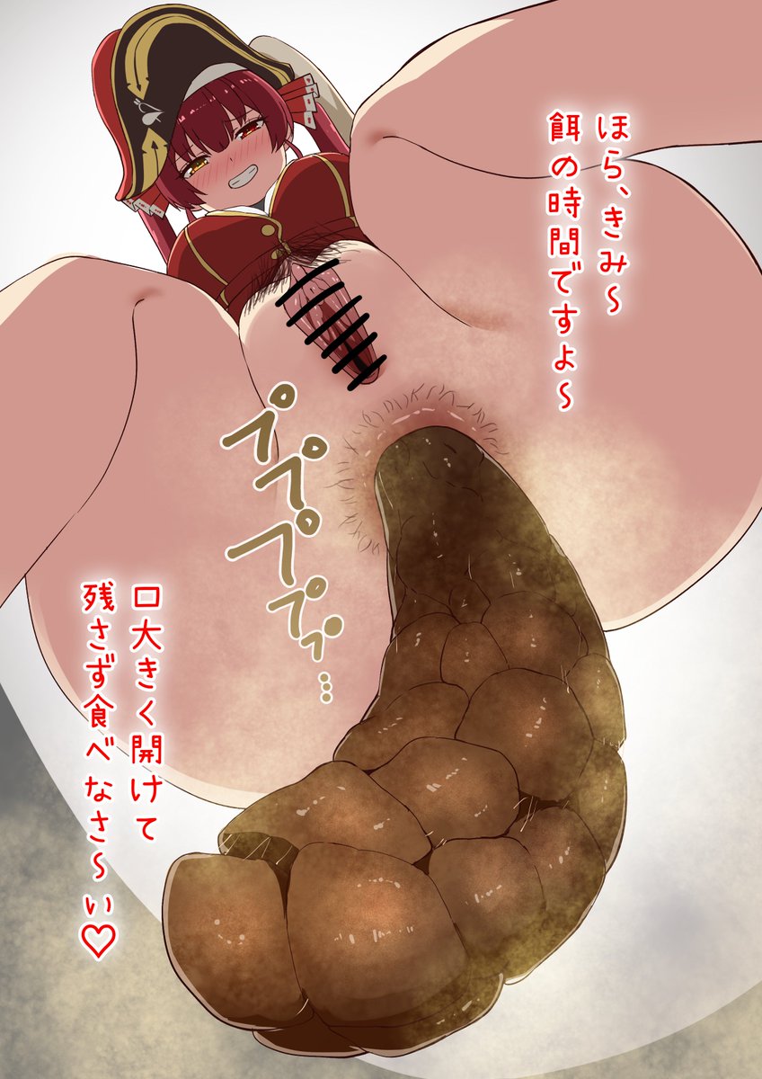kakukukun's tweet photo. うんち��べさせてくれるmrnちゃん https://t.co/4skevQIvPd