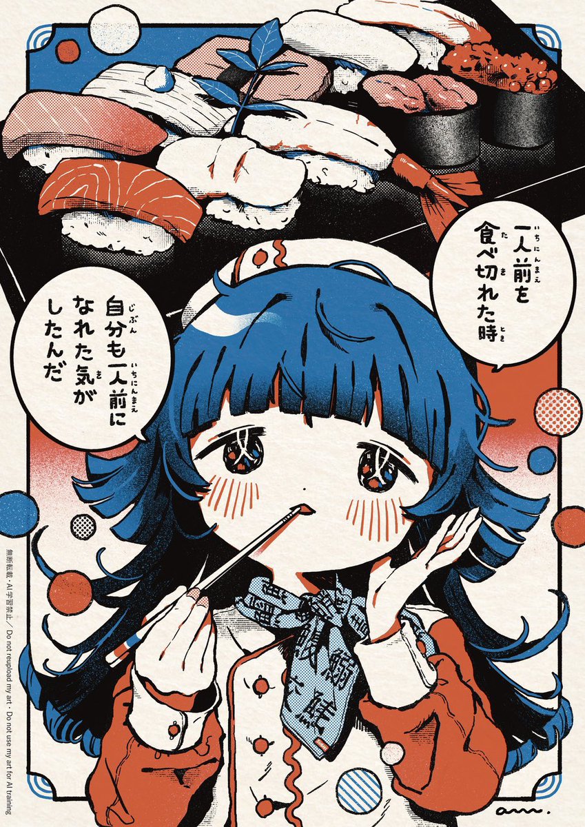 ましろか🌺C107西へ33b (@mashiroka) / Posts / X