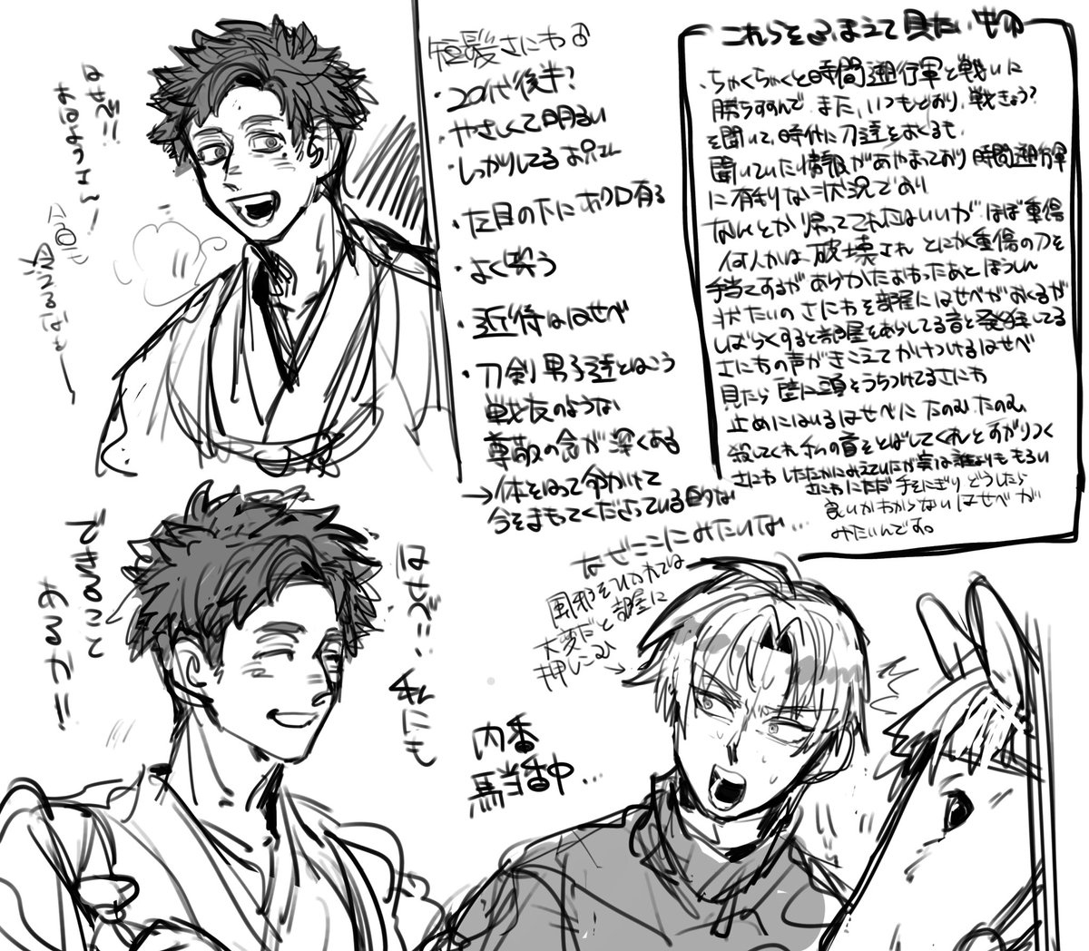 たっくん【9/21東4ホール う 36b】 (@Kariyatakkun) / Posts / X