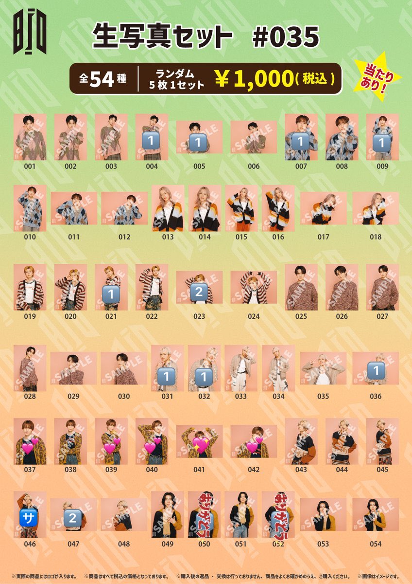 S✧*｡ tweet media