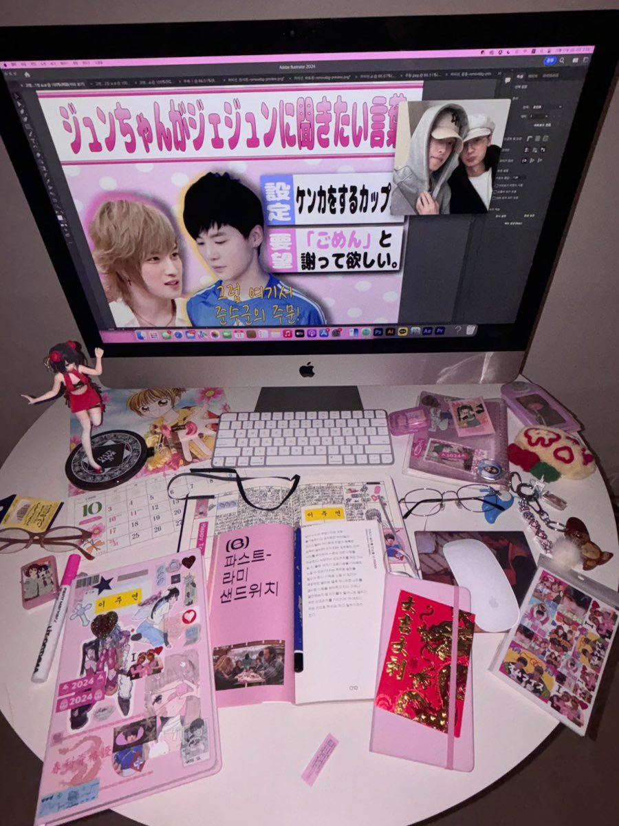 똥방신기가 그리워………..