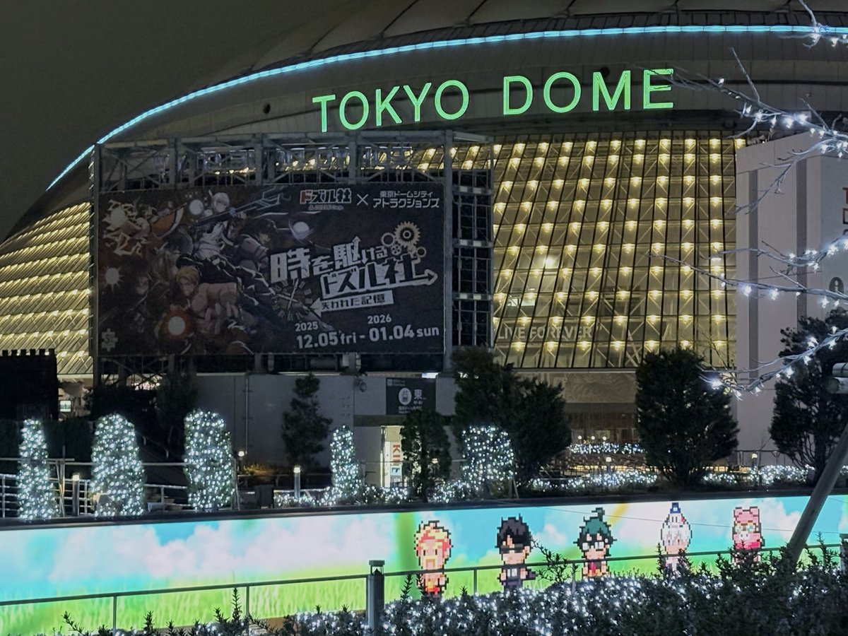 a16zeno's tweet photo. 暴れ部ライブ良かった！！

ドームで公演したかの様な写真も撮れたし、満足！

 #ドズル社5周年フェス https://t.co/GkhmCE5Tyi