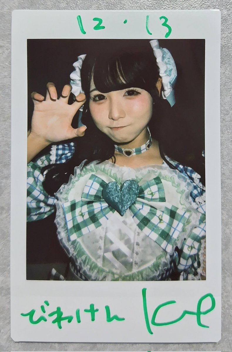 今日はiON!の午後のライブ楽しめて、可愛いこのちゃんにまた会えて