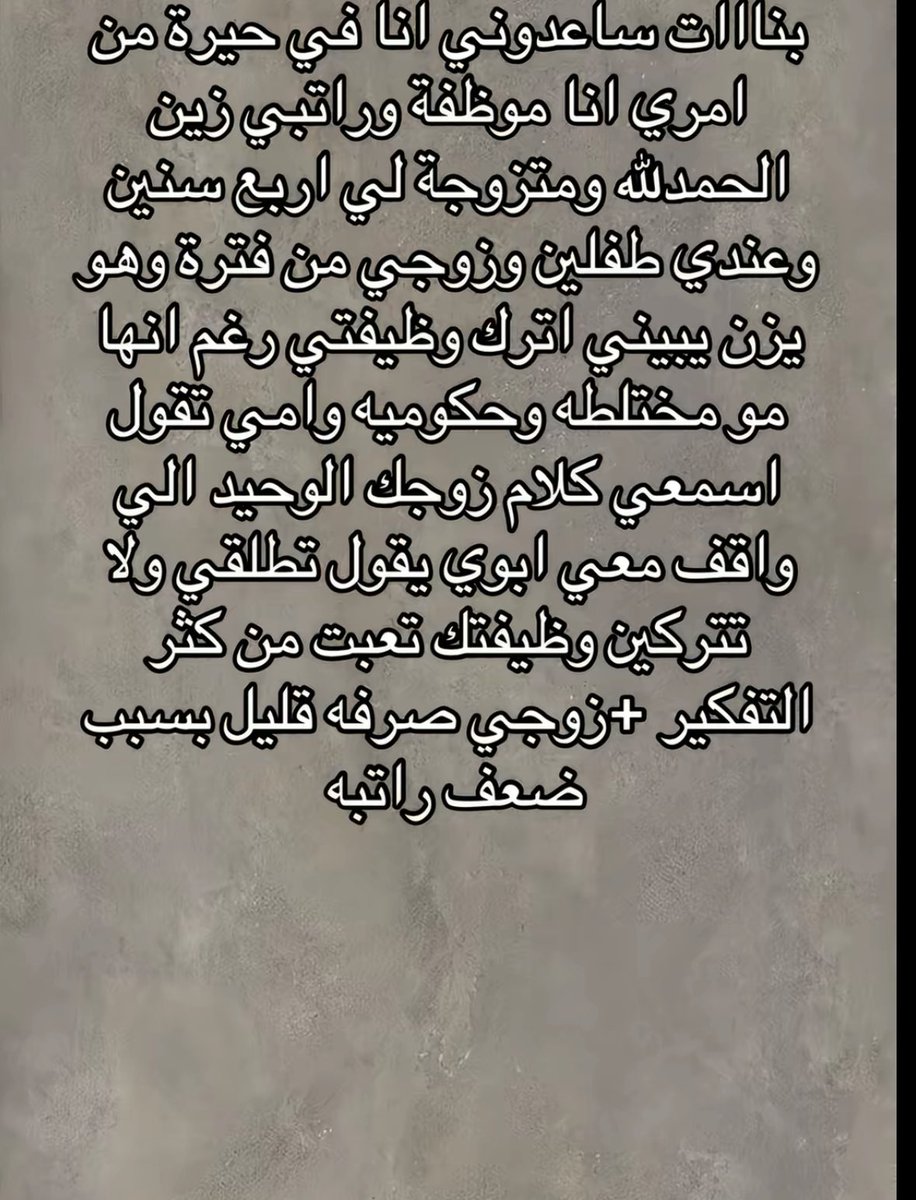 أروى| نايس ون ar20 tweet media