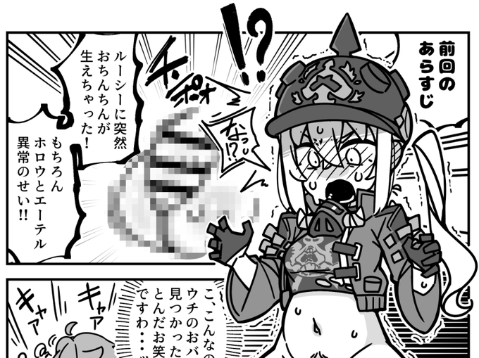 🔞ゼンリツセーンエロ 進捗🔞 