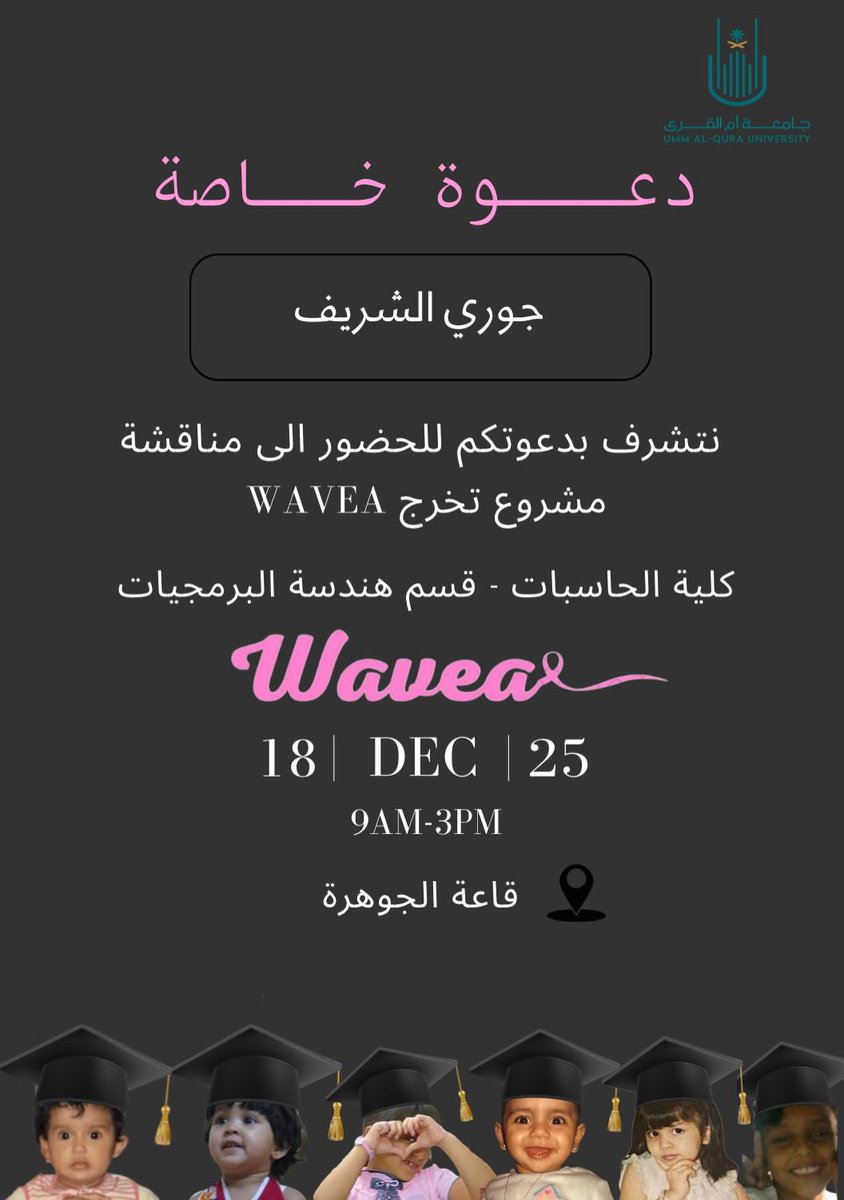 7ustgirl's tweet photo. ماشاءالله لاقوة الا بالله مُبارك لكم
الف الحمدلله على تمام مشروع التخرج الأول ، مشاعري متلخبطه سعيييده لكم جدًا رفقاء الرحله من صحبة الطفوله وصحبات الجامعه 😢❤️❤️
فخوره فيكم جدًا وعقبال التخرج ياحبايب وأكييييد اول الحضور 🫡
#wavea #مِـسـبـار #أواثِّق
@priveloo @Rliivi @layan6_6