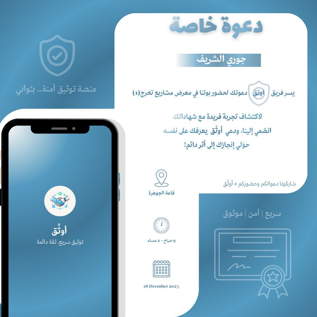 7ustgirl's tweet photo. ماشاءالله لاقوة الا بالله مُبارك لكم
الف الحمدلله على تمام مشروع التخرج الأول ، مشاعري متلخبطه سعيييده لكم جدًا رفقاء الرحله من صحبة الطفوله وصحبات الجامعه 😢❤️❤️
فخوره فيكم جدًا وعقبال التخرج ياحبايب وأكييييد اول الحضور 🫡
#wavea #مِـسـبـار #أواثِّق
@priveloo @Rliivi @layan6_6