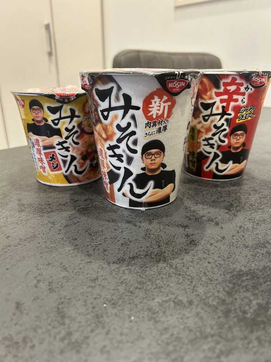 ついにGETしました