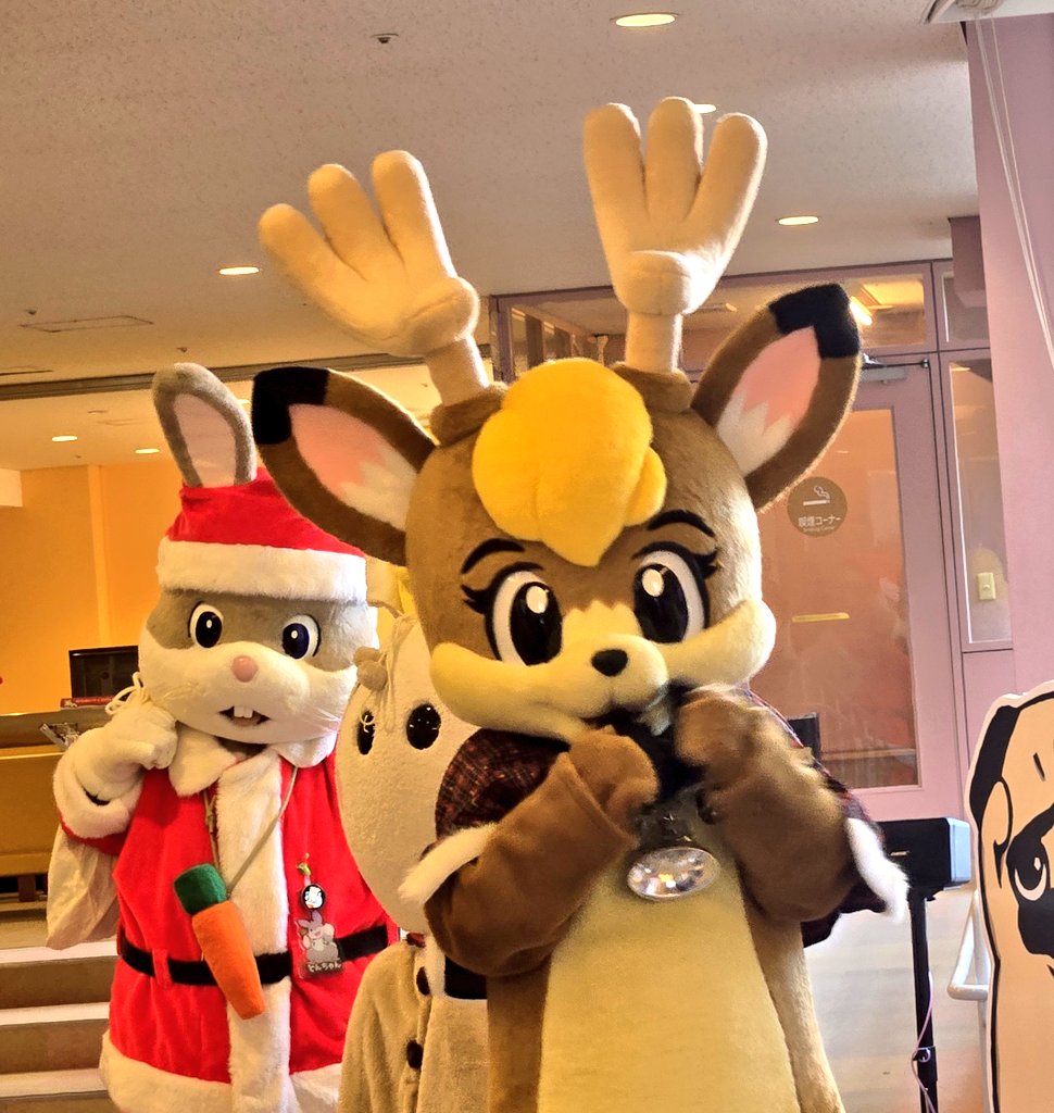 クリスマスの期間しか会えないレアキャラ、トナカイのレインディちゃん